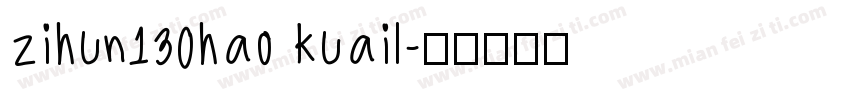 zihun130hao kuail字体转换
